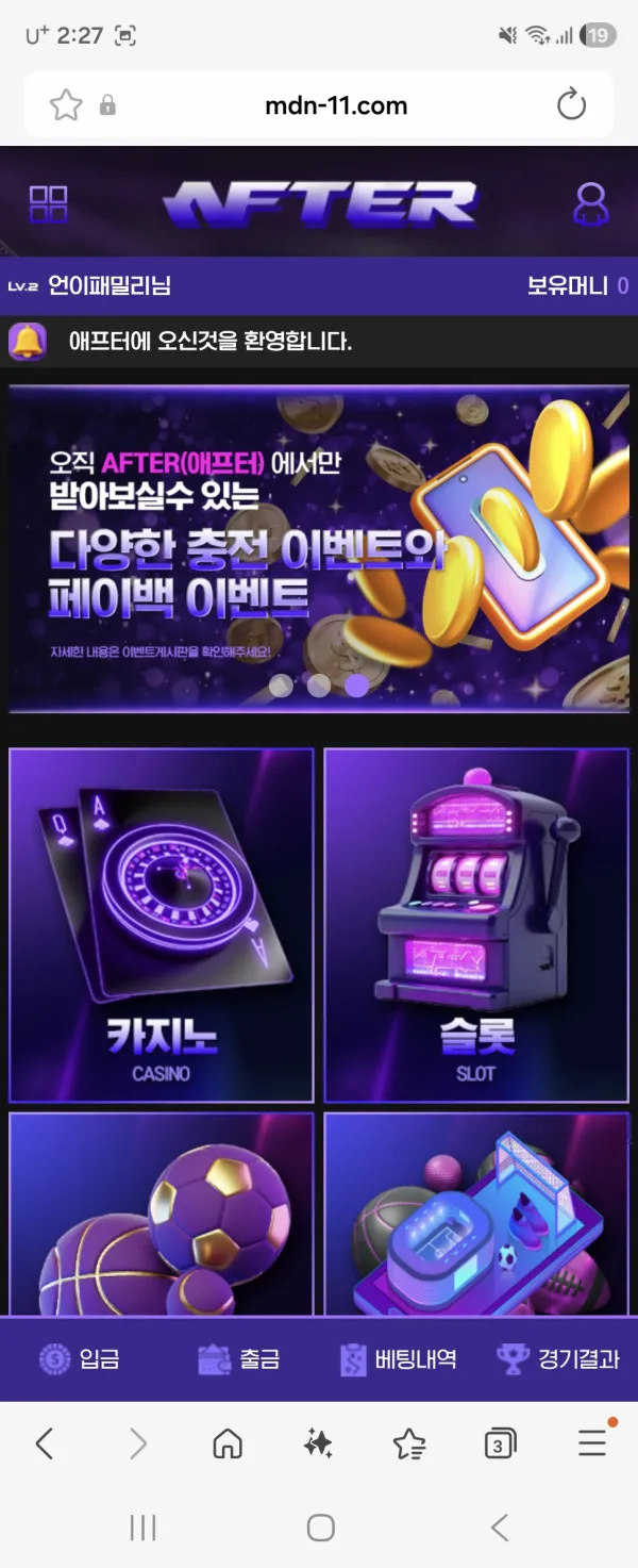 증거 이미지 1