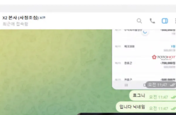 증거 이미지 3