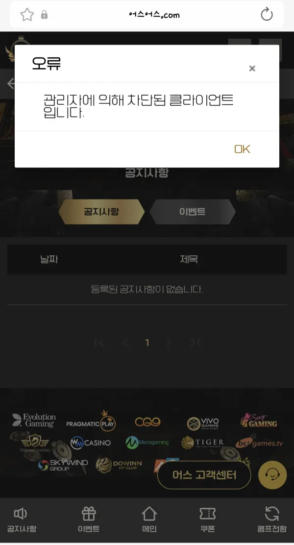 증거 이미지 1