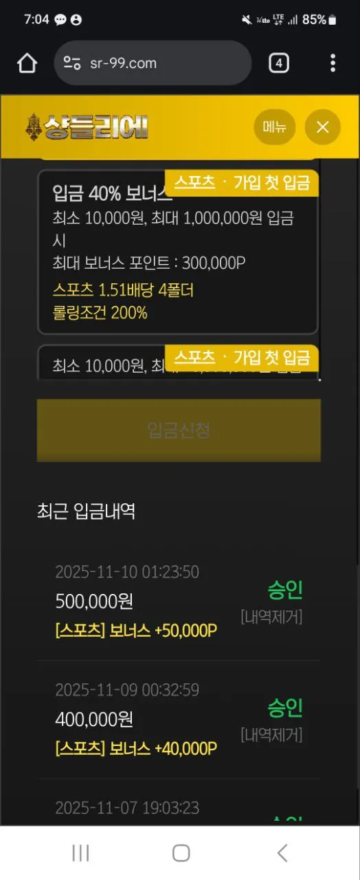 증거 이미지 3