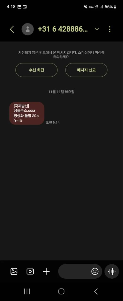 증거 이미지 4
