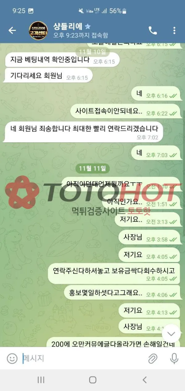 증거 이미지 5