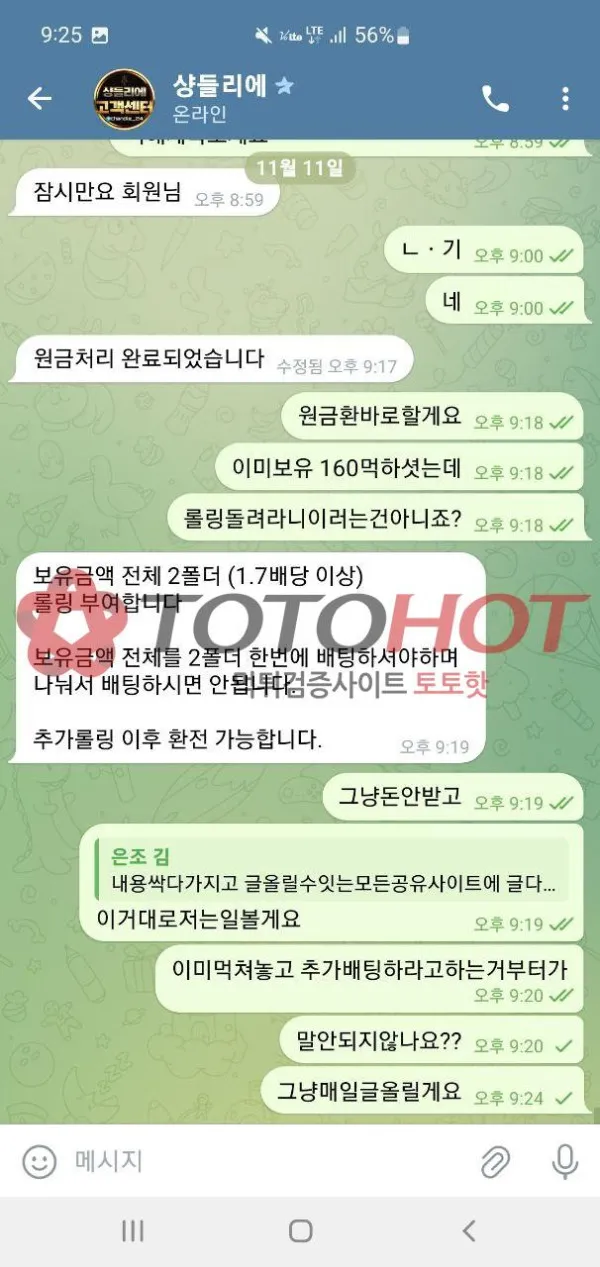 증거 이미지 7