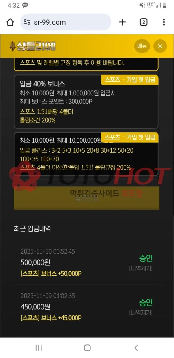 증거 이미지 2