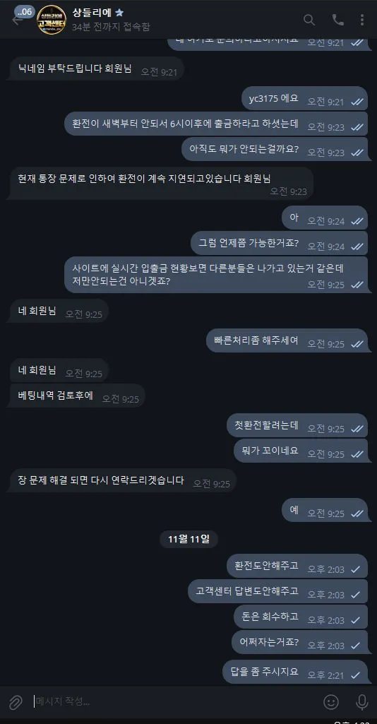 증거 이미지 3