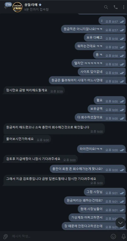 증거 이미지 4