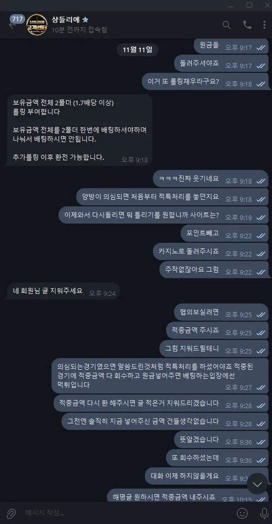 증거 이미지 5