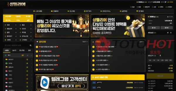 증거 이미지 2
