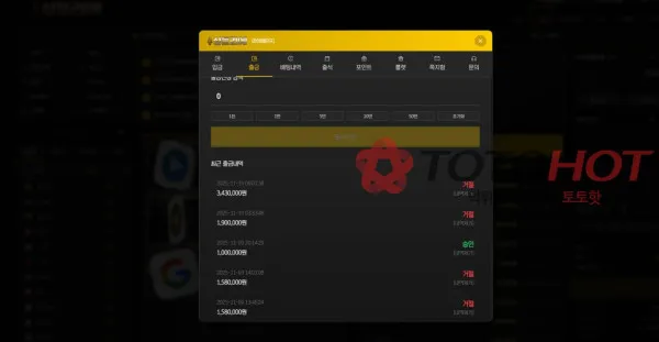 증거 이미지 3