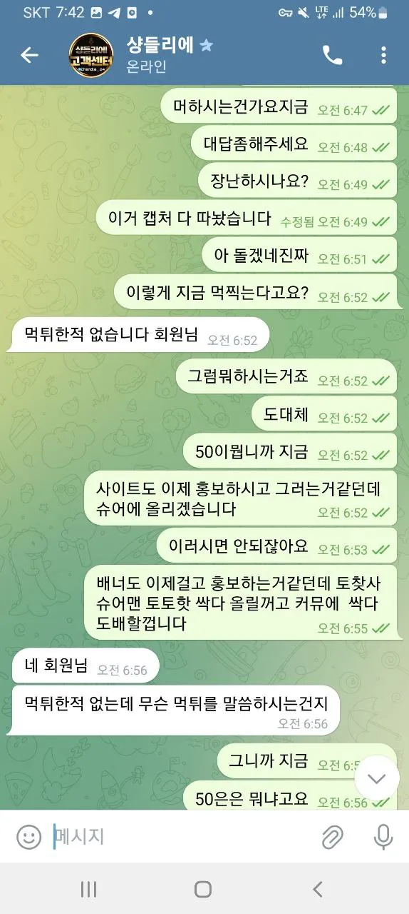 증거 이미지 6