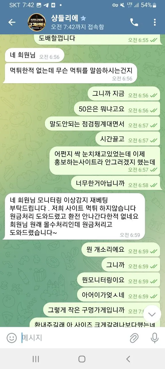 증거 이미지 7