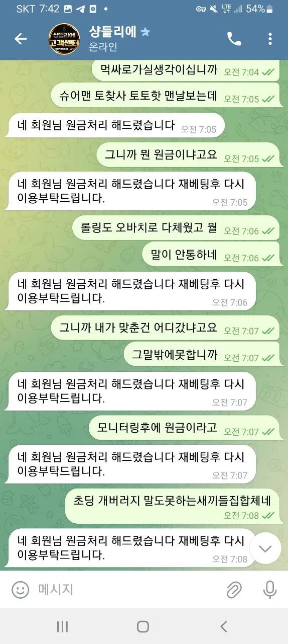 증거 이미지 9