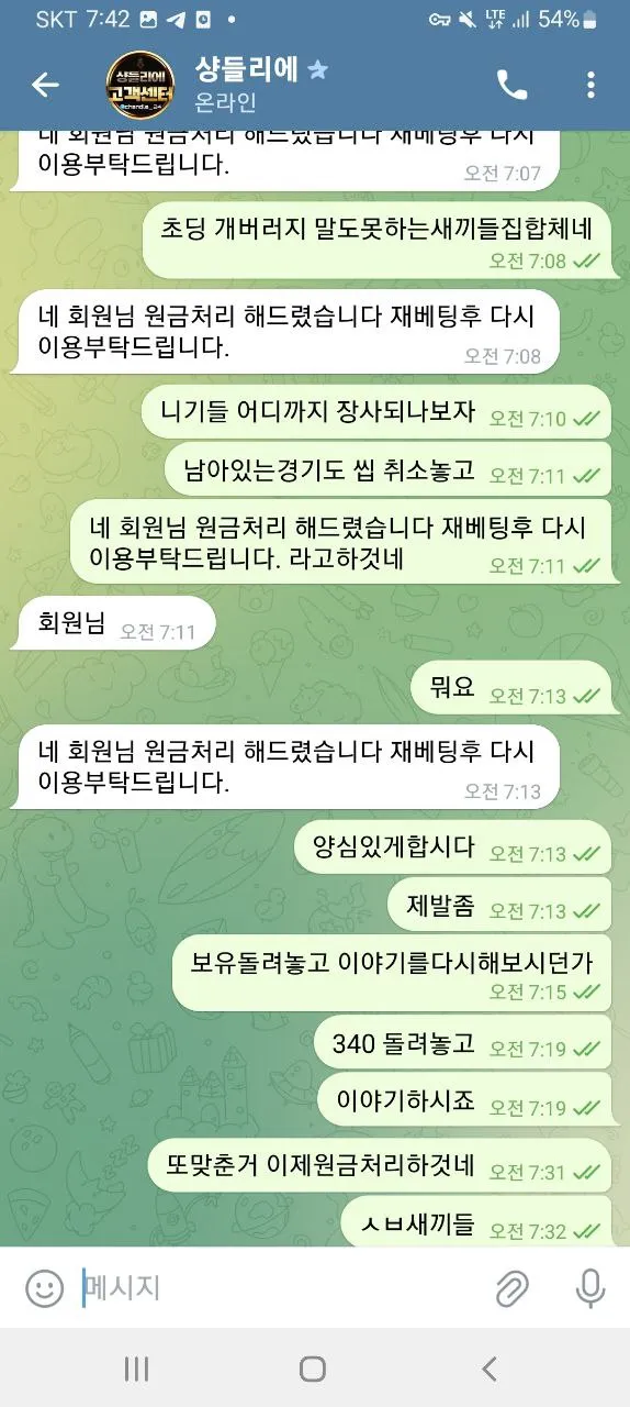 증거 이미지 10