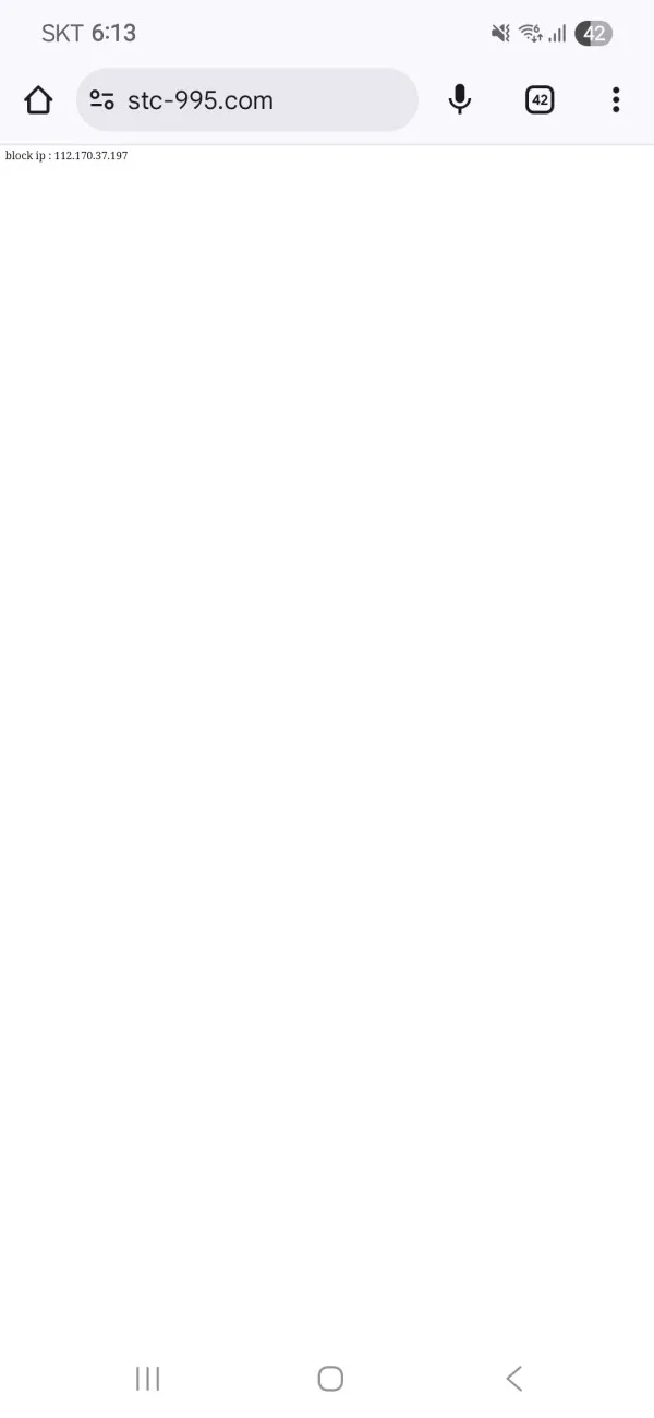 증거 이미지 1