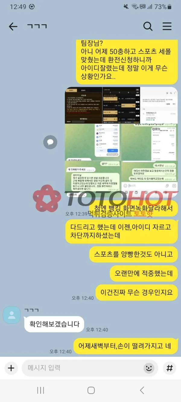 증거 이미지 6