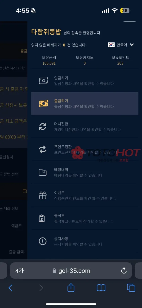 증거 이미지 3