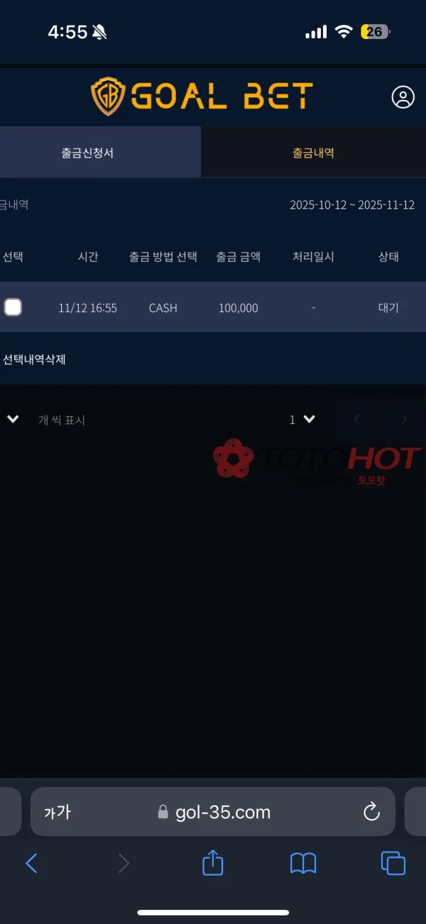 증거 이미지 4