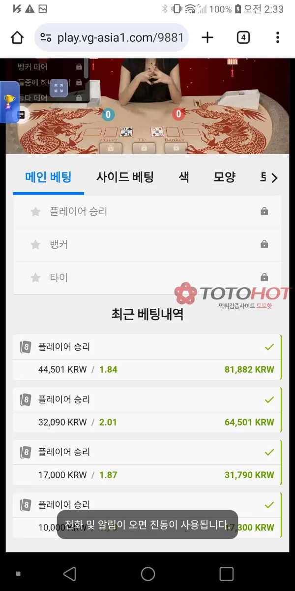 증거 이미지 2