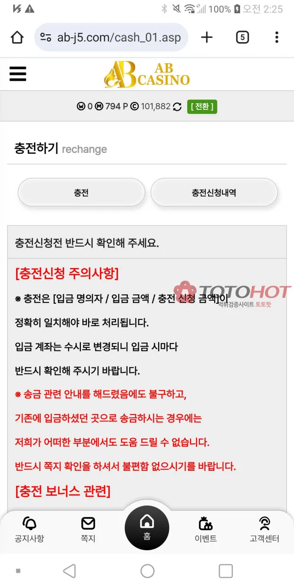 증거 이미지 3