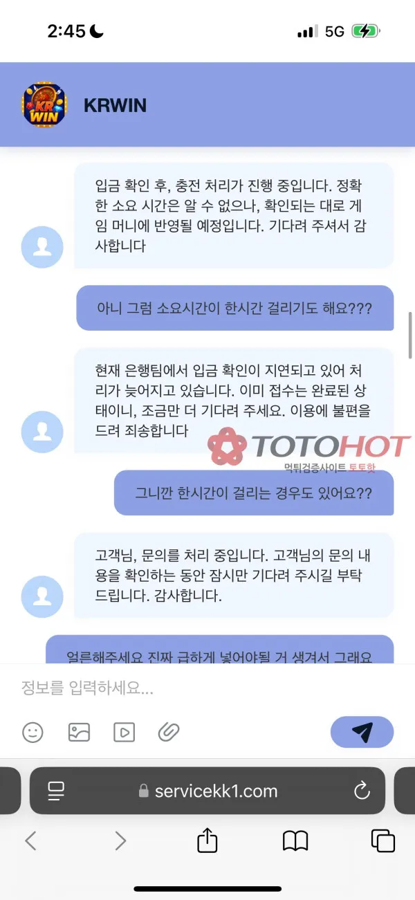 증거 이미지 2