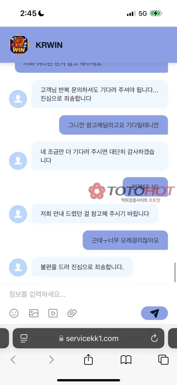증거 이미지 3