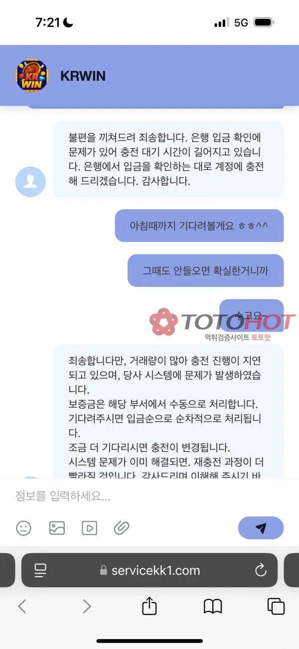 증거 이미지 4