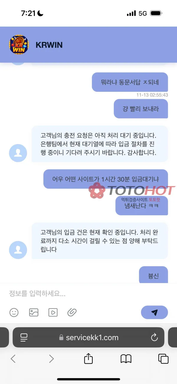 증거 이미지 5