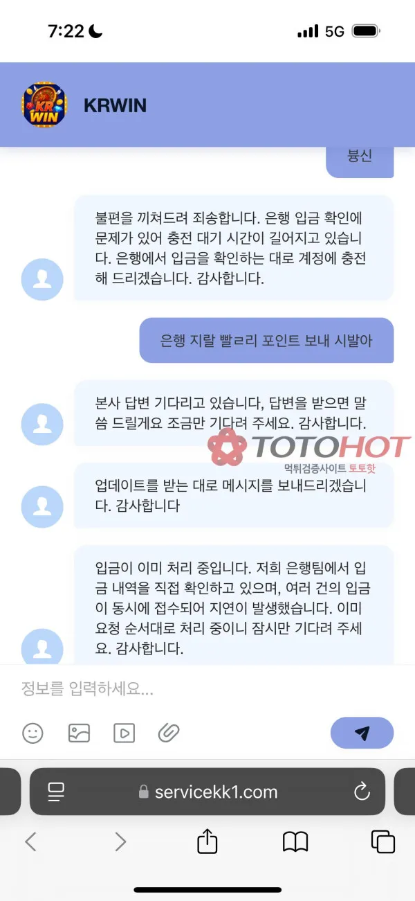 증거 이미지 6