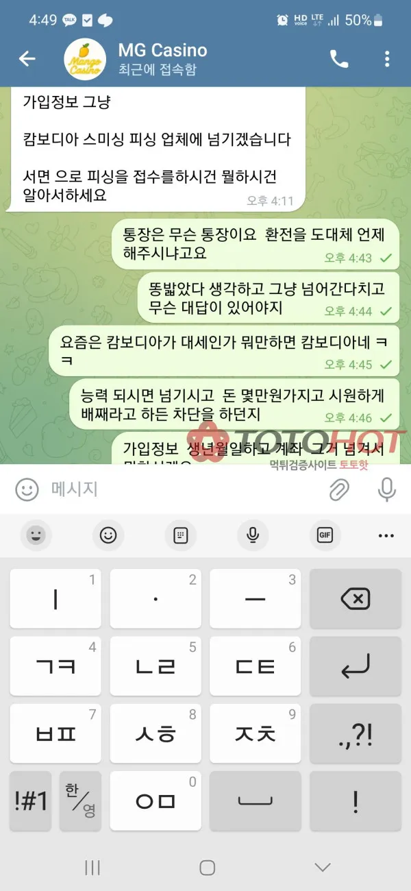증거 이미지 1