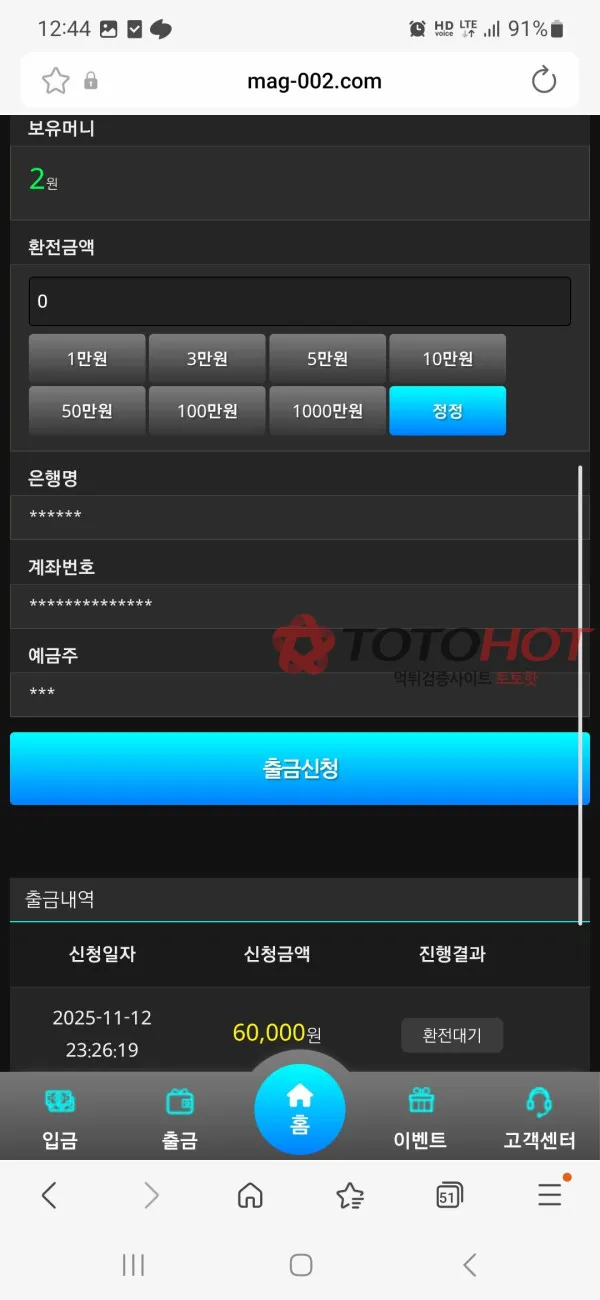 증거 이미지 3