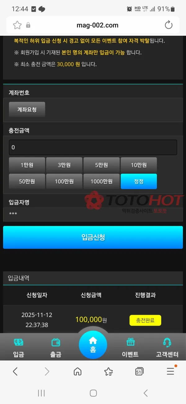 증거 이미지 4