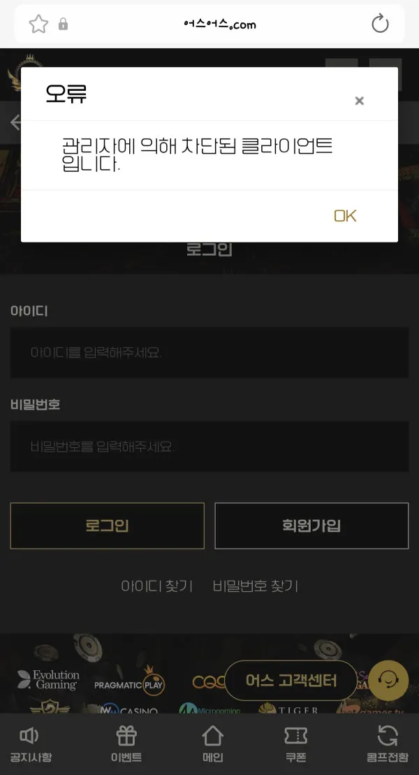 증거 이미지 1
