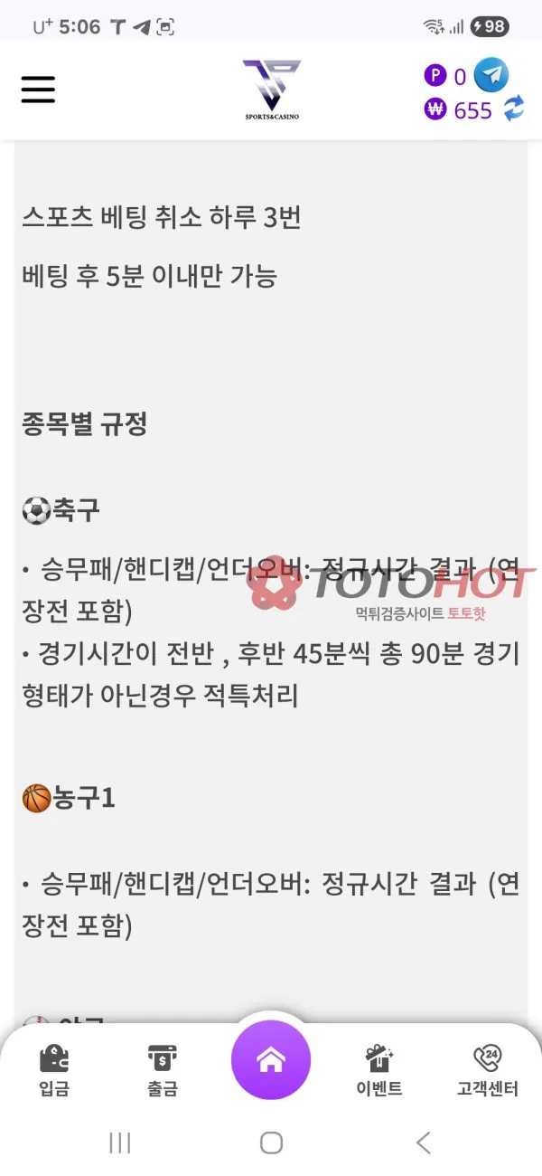 증거 이미지 2