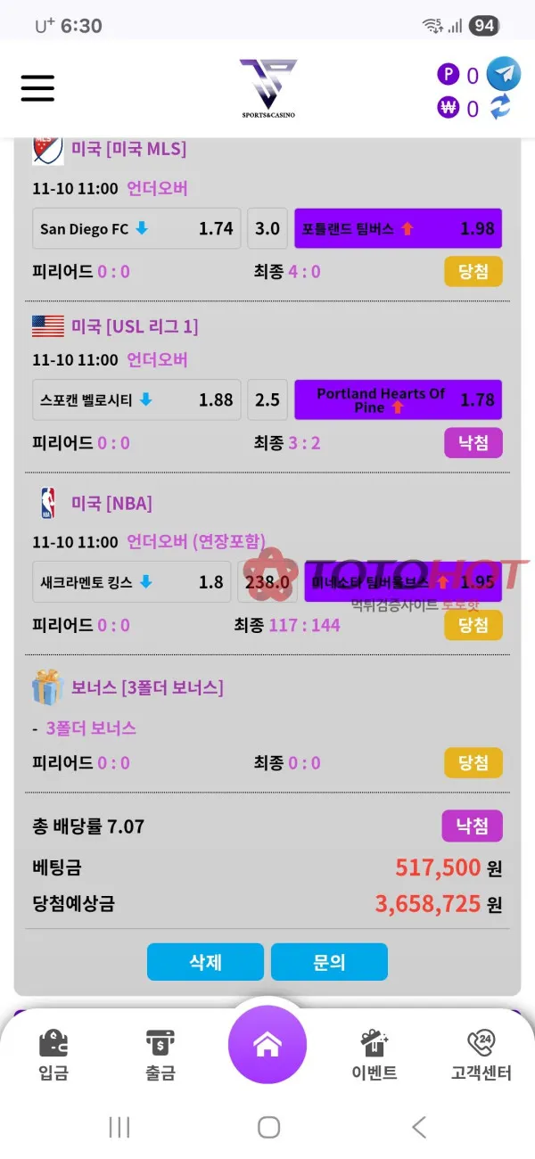 증거 이미지 3