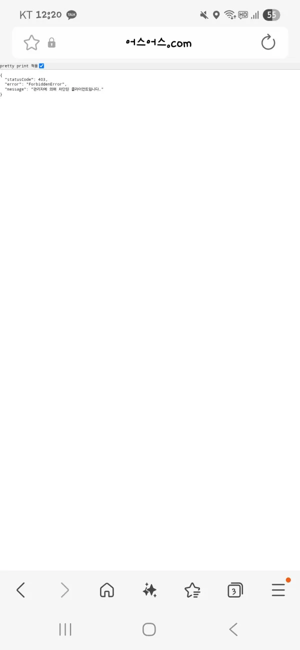 증거 이미지 1