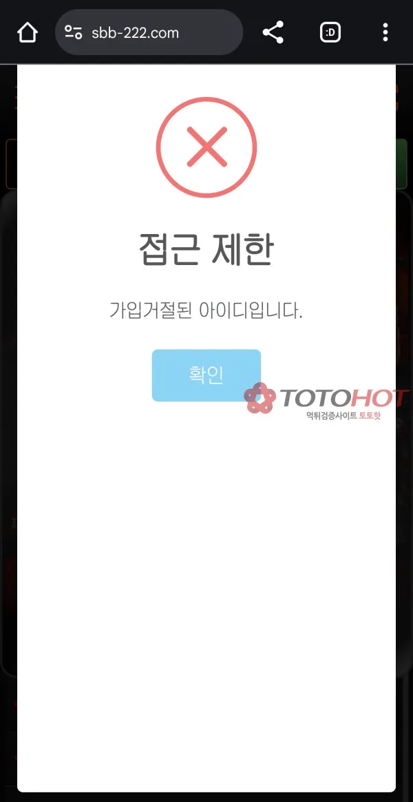 증거 이미지 2