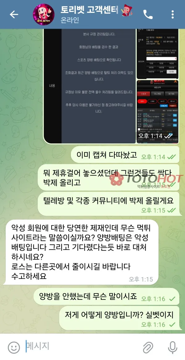 증거 이미지 3