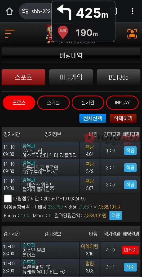 증거 이미지 4