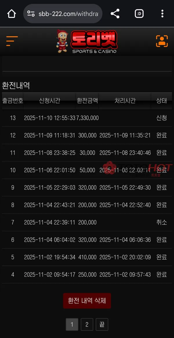 증거 이미지 5