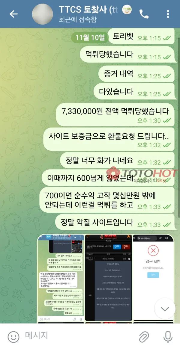 증거 이미지 6