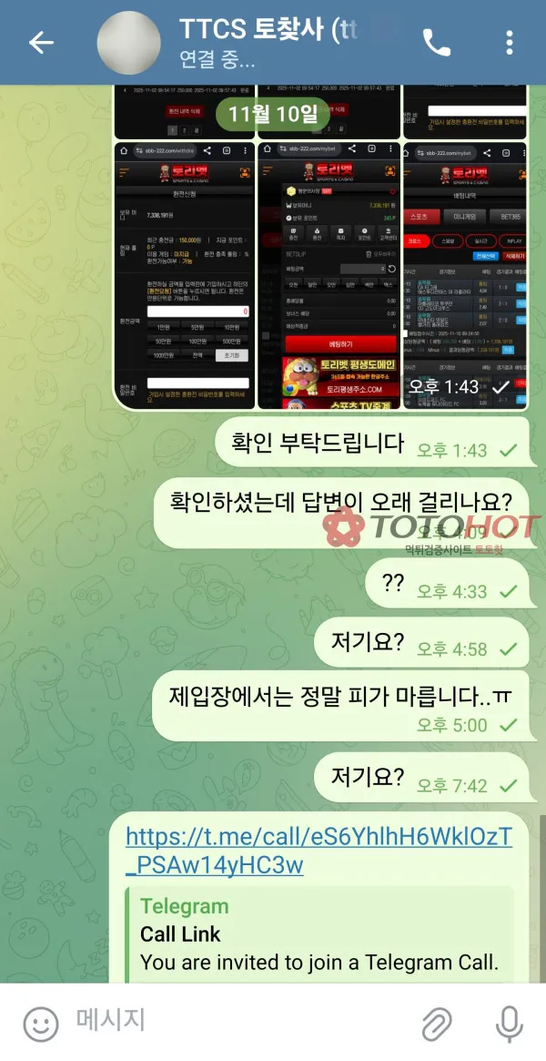 증거 이미지 7