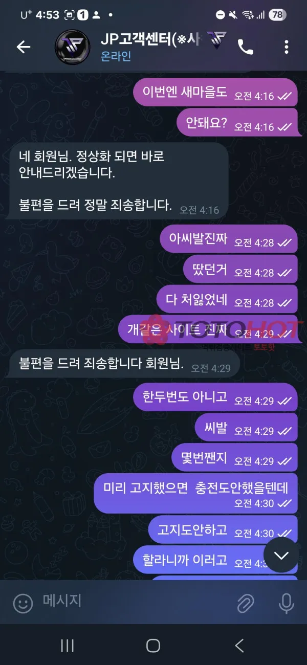 증거 이미지 2