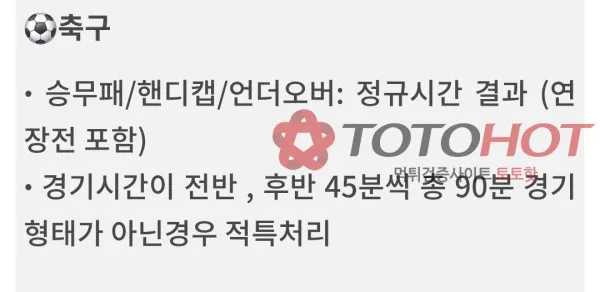 증거 이미지 2