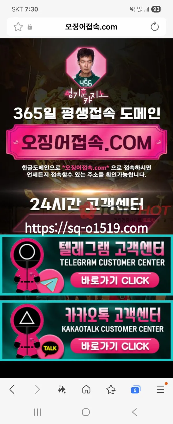 증거 이미지 2
