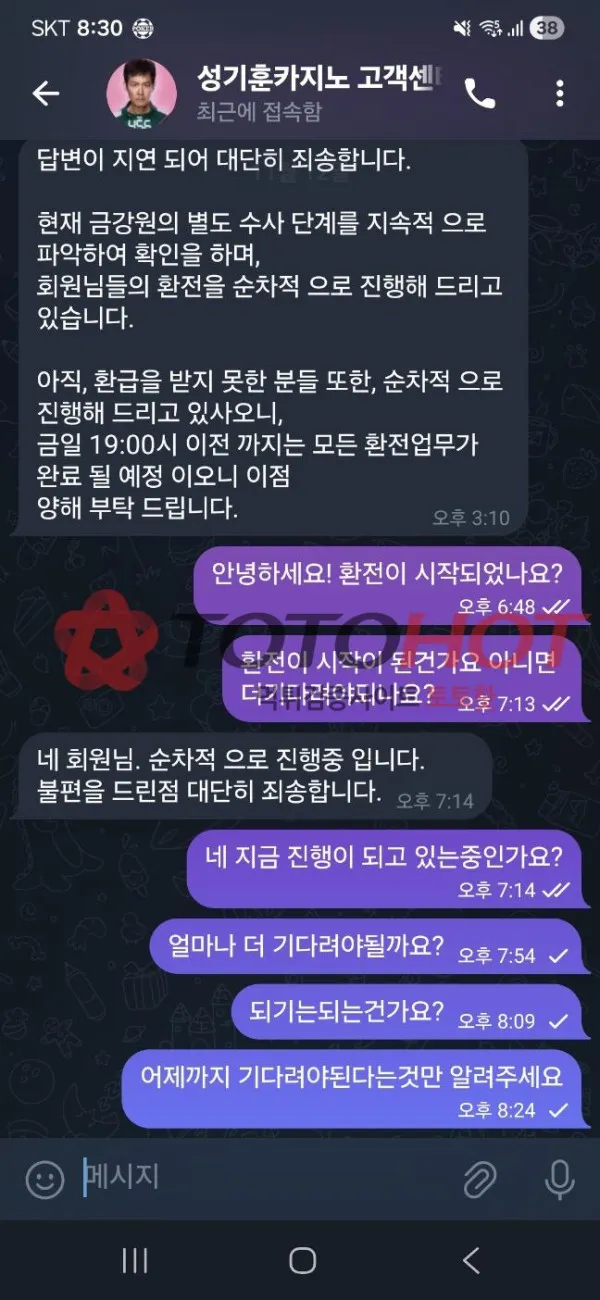 증거 이미지 4