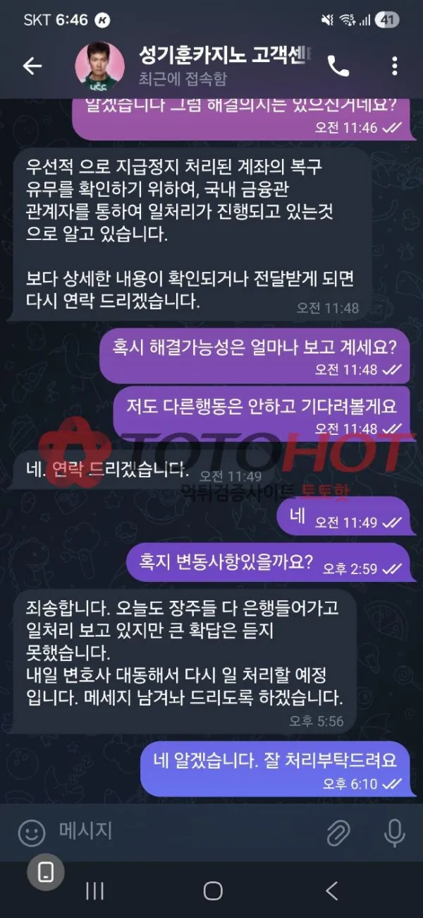 증거 이미지 5