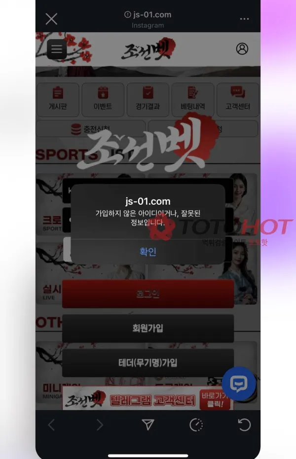 증거 이미지 2