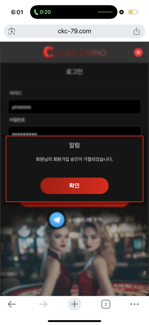 증거 이미지 1