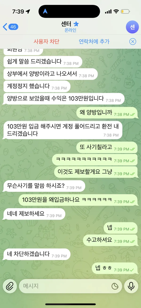 증거 이미지 1