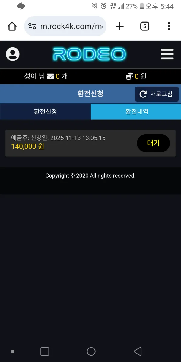 증거 이미지 1